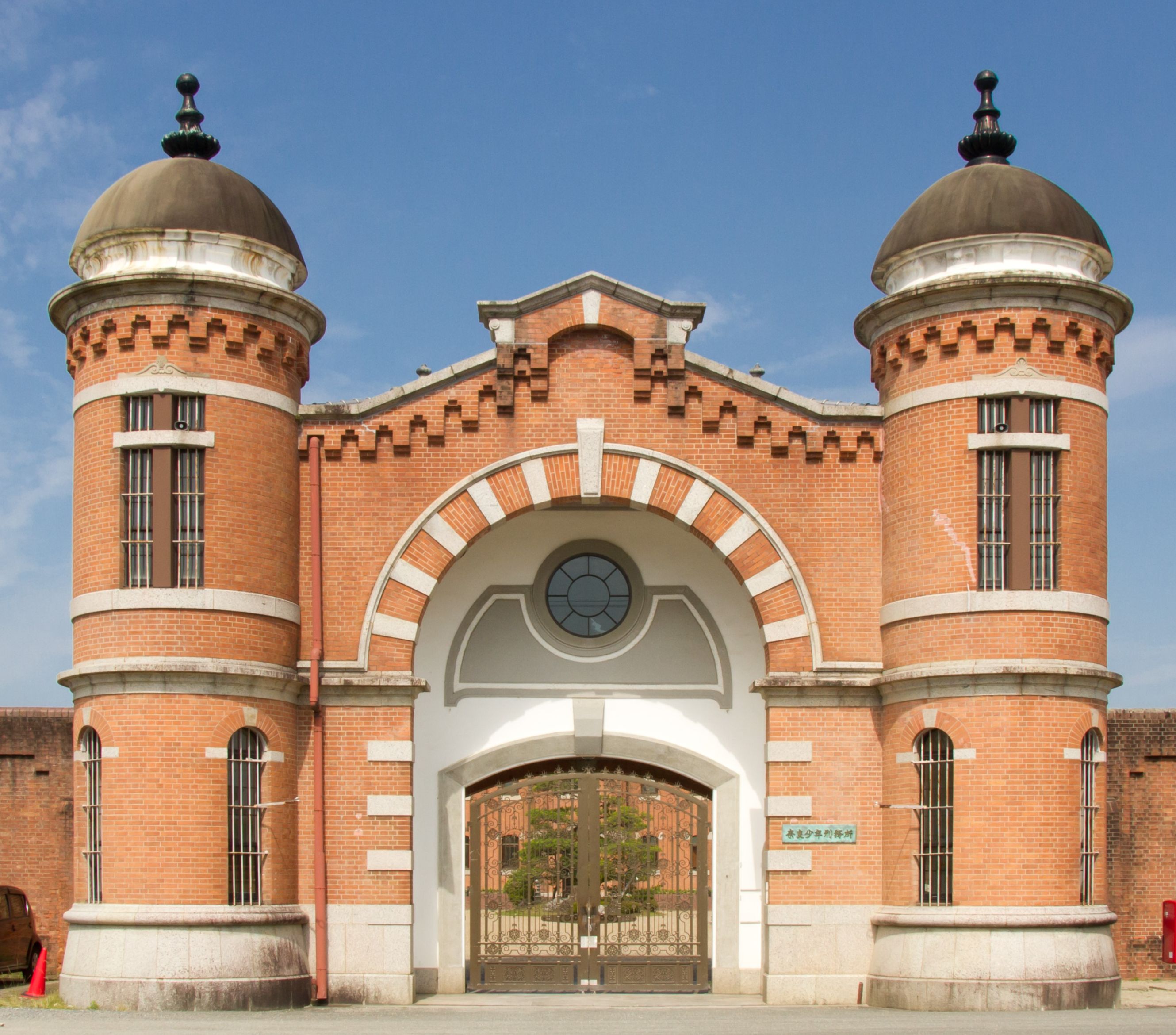Former Nara Prison Main Gate